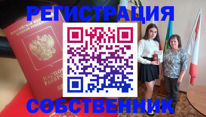 временная регистрация госуслуги в Венёве